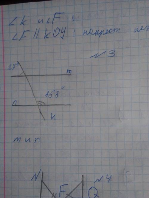 Сделайте задали не могу решить