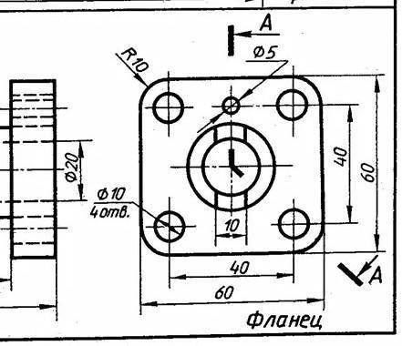 Сделать третий вид и разрез​