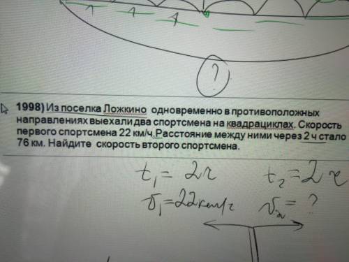 решить задачу по математике умоляю ,только разпешите