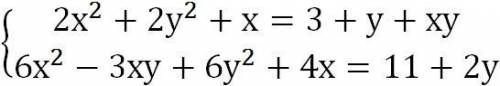 1) Постройте график. Заштрихуйте его решение x-y-2 <= 0 2x-3y+1 2) Решите систему уравнений