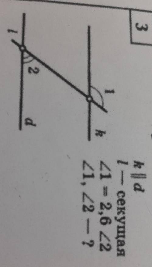 3kld1 - секущая21 m 2,6 2221, 22 - ?k2