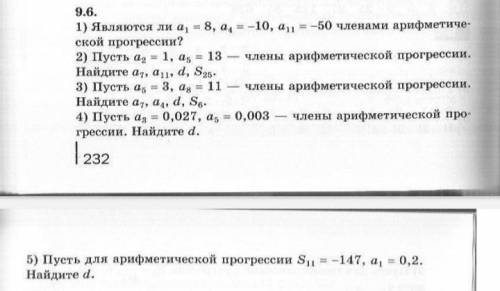 Решите 5 заданий, с подробностями.