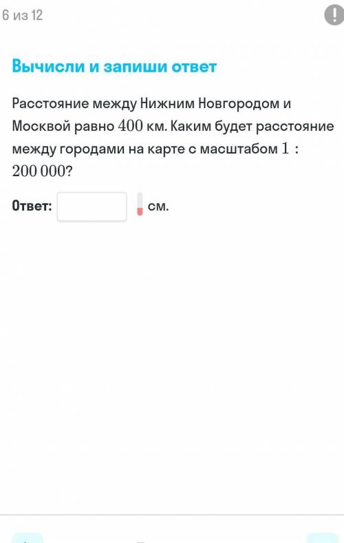 в замен подпишусь и на все твои ответы поставлю ❤​