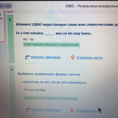 Ребят,кто может с тестом по английскому языку? (дистанционка) Задания по типу такого Не за бесплатн