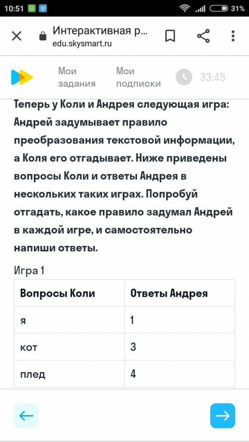 Решите плз контрольную по информатике