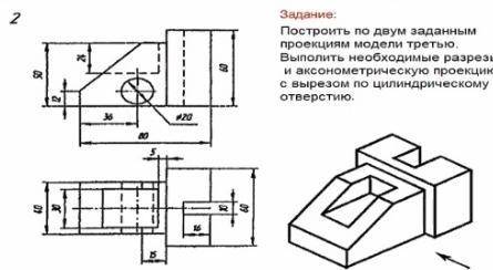 с инженерной графикой! Нужно сделать разрез по цилиндрическому отверстию по данной фигуре, которая у