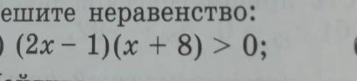 Решите задание на фото и запишите решение. ​