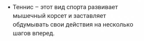 дам 50б и лайк и самый лучший ответ в там переведите ответ на русском только не ​