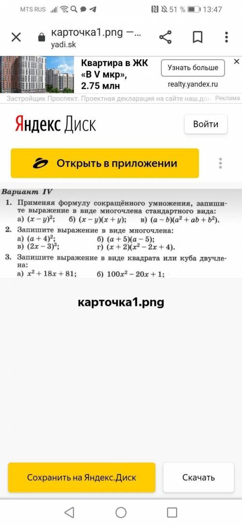 Все решения нужны пошагово, для понимания. Огромное