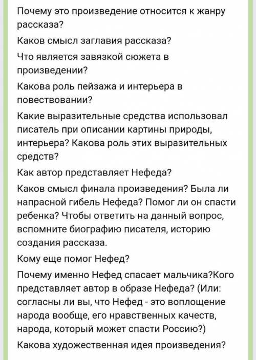 с вопросами мне очень нужно.