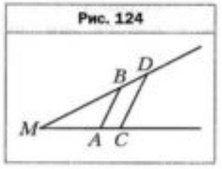 На рисунке 124 AB || CD, MA= 12CM, AC= 4CM,BD= 6CM Найдите отрезок MB