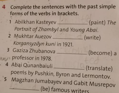 Complete the sentences with the past simple forms of the verbs in brackets.перевод(Завершите предлож