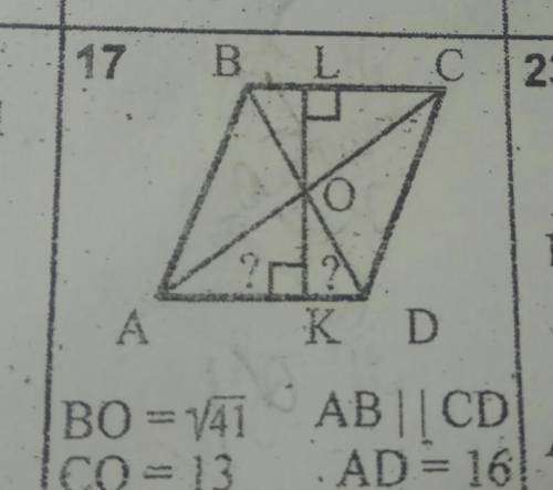 нужно как я поняла найти стороны AK и KD​
