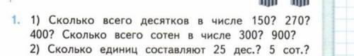 очень и нужно и напишите типа ответ такой-то ну чтобы я могла переписать заранее