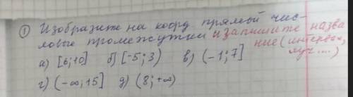 Кто решит это задание, я сделаю еще одно задание!