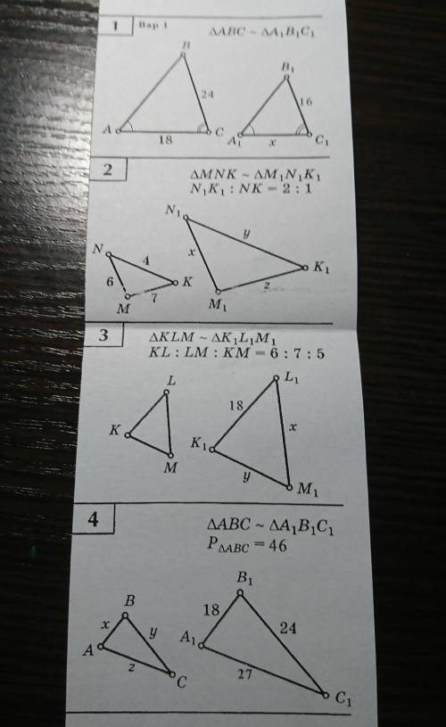 ОЧЕНЬ Я НЕ ШАРЮ В ГЕОМЕТРИИ, ААА P. S. Если надо, сделаю ответ лучшим ​