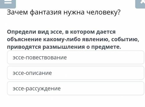 Сделайте это задание дам вам 30 б.​