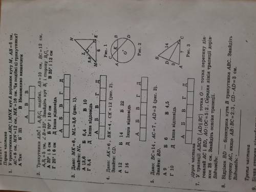 ЕСЛИ РЕШЫТЕ 2 ЗАДАЧИ С 1 ПО 5