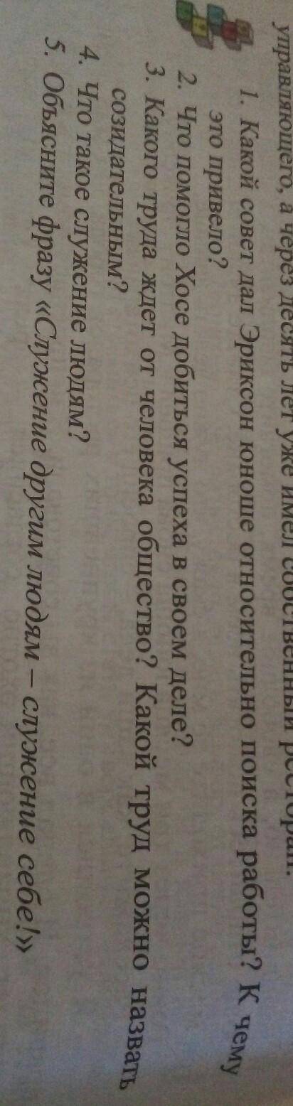 а и кстати кому нужен парень 14 лет вот номер+77053241738​