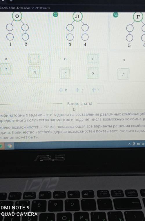 Айда запланировано каникулы походы на озеро о-ЛГГЛо-ОГГОг-ОЛЛГВОТ ОТВЕТ​