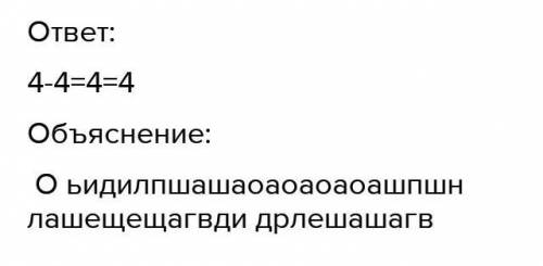 5 Рассмотри график и составь его описание. ответь навопросы. Придумай еще вопросы по графику движени