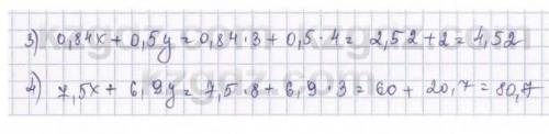 813.10.5,45; 200440;300,2.94035;5) 0.7.36) 03-25;7) 17-2-4353-1436546 ​