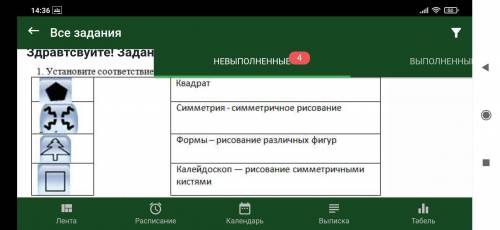 Здравствуйте с информатикой