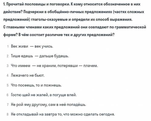 с заданием, мне нужно отправить до конца дня!