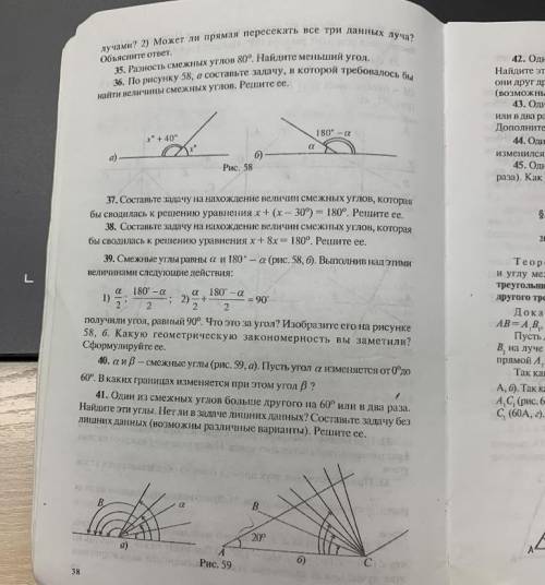 памагити даю будут вопросы не отвечайте а в комментарии пишите втор жалобу кину