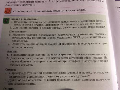 мне сегодня надо это сделать вас . Знание и понимание сделать нужно и все больше ничего