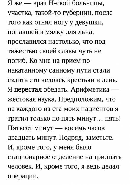 Найти в тексте 2 слова с словообразующими аффиксами и 2 слова с формообразующими аффиксами​