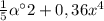 \frac{1}{5} \alpha а2 + 0,36x^{4}