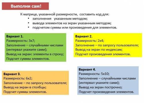 ПРОГРАММИРОВАНИЕ ПИТОН. 4 ВАРИАНТ.