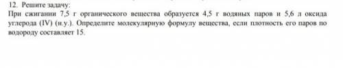 еще есть пару заданий по химии в моем профиле ​