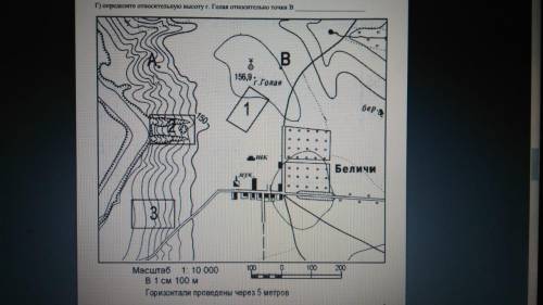 Пользуясь планом местности определитесь. Очень Правильный ответ будет отмечен как лучший