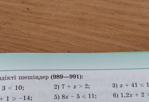 2) 7 + x > 2; 3) x + 41 <10;989. 1) x – 3 < 10;4) 3x + 1 > -14;5) 8x - 5 < 11;6) 1,2x
