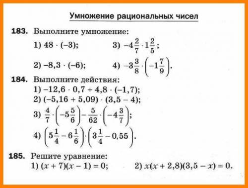 решить контрольную по математике надо К/Р 6 класса