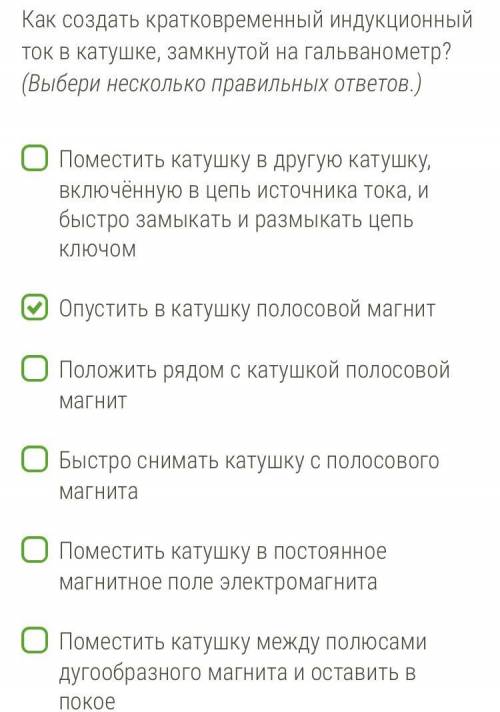 9 класс С объяснением! Их вроде как должно быть три, или меньше/больше