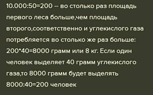 Прочитайте текст. Составьте 1 «тонкий» и 1 «толстый» вопросы Найди в тексте числительное и определи