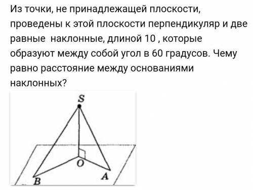 поставят , нужно прям вот сейчас ​