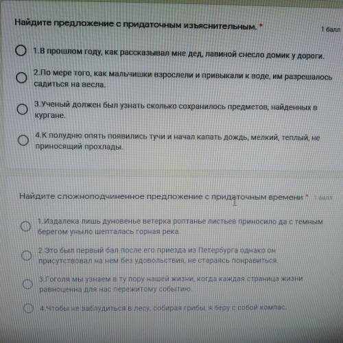 Только если не знаете ответ не пишите умоляю Меня сегодня уже 3 раза кинули Заранее С в вас верю