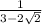 \frac{1}{3 - 2 \sqrt{2} }