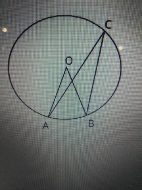 Студенческий На окружности с центром О отмечены точки A, B,C так, что угол ACB равен 35 градусов. На