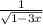 \frac{1}{ \sqrt{1 - 3x} }