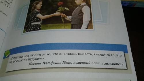 Что хотел этим сказать автор? 2аргумента еще нужно првести