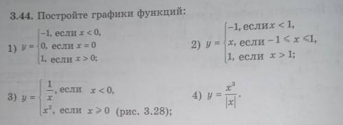 Если вы сделаете то от меня и подписка​