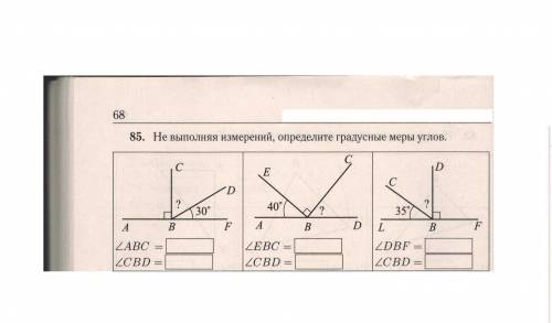 1 задание:Найдите значение выражения a + 1682 a = 25 a = 104 a = 265 a = 191 a =72 2 задание:( на пе