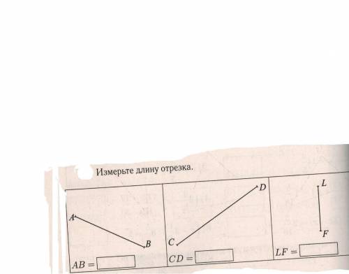 1 задание:Найдите значение выражения a + 1682 a = 25 a = 104 a = 265 a = 191 a =72 2 задание:( на пе