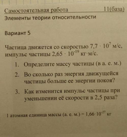 мне уже завтра нужно сдавать. Звранее