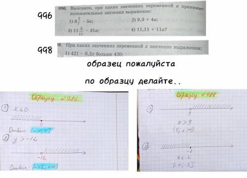 но делайте по образцу буду очень благодарна если я вообще ставила а он поставил 35..